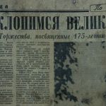 Russische Zeitung
